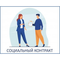 Купи тату оборудования по социальному контракту в Tattoo-Store.ru