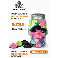 Колпачки силиконовые AVA SKULLDNA Triangle Silicone Ink Cup 2in1 Mix - 80 шт.