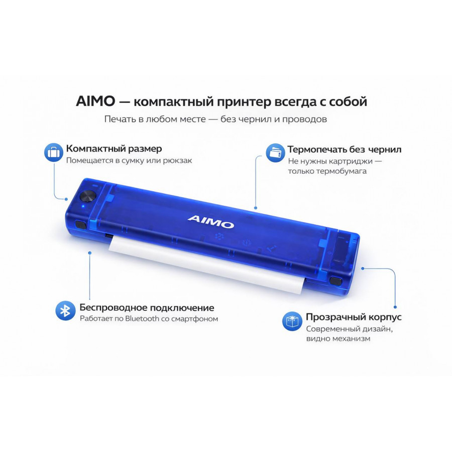 Беспроводной трансферный тату принтер Aimo Blue T08F Blue