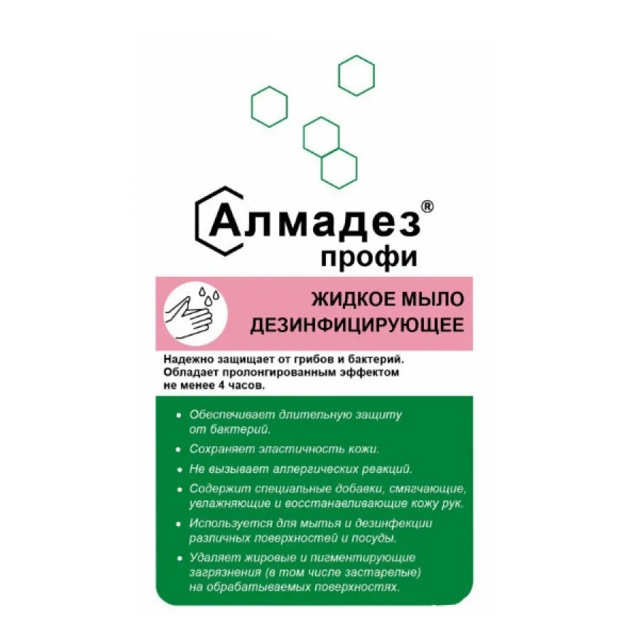 Мыло Алмадез-Профи с дозатором 1 л