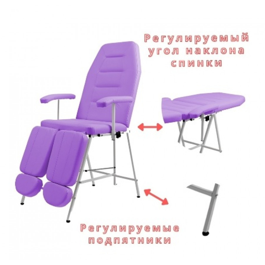 Кресло педикюрное Горизонт сиреневое